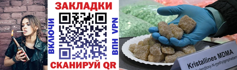 Купить наркоту Железноводск ЭКСТАЗИ  APVP  Мефедрон  Гашиш  МАРИХУАНА  Cocaine 