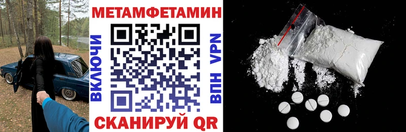 дарнет шоп  Железноводск  Амфетамин Розовый 
