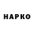 КЕТАМИН VHQ Zahar Olkah