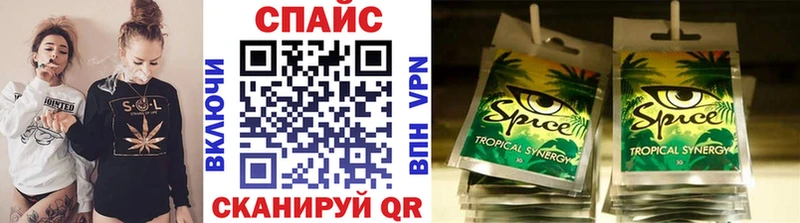 Бутират жидкий экстази  Железноводск 