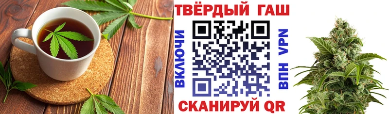 Еда ТГК марихуана  Железноводск 