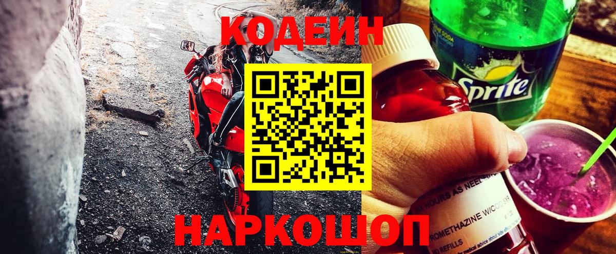 Бошки Шишки  ГАШИШ  Вход с VPN  КОКАИН  Железноводск  Цена  Меф кристаллы  МЕФ 