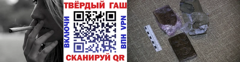 ГАШИШ VHQ  Железноводск 