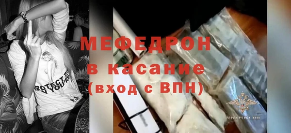 альфа пвп Михайловка