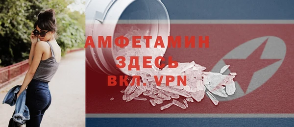 альфа пвп Михайловка