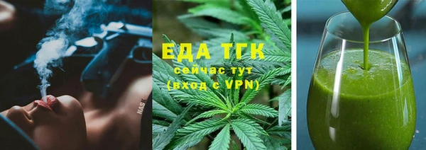 мяу мяу кристалл Михайловск