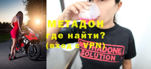 альфа пвп Михайловка