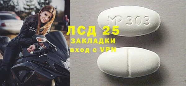 мяу мяу кристалл Михайловск