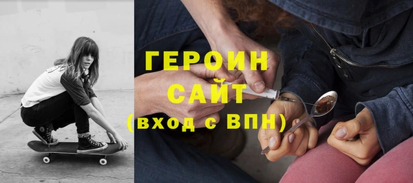 мяу мяу кристалл Михайловск