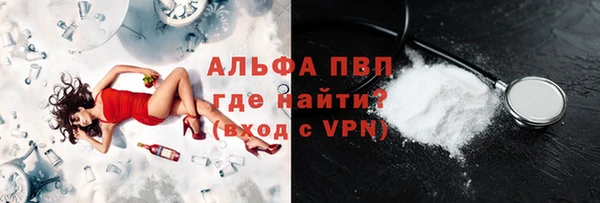 альфа пвп Михайловка