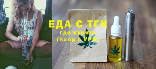 мяу мяу кристалл Михайловск