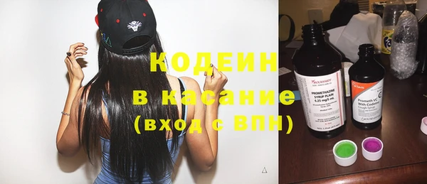 мяу мяу кристалл Михайловск