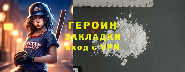 альфа пвп Михайловка
