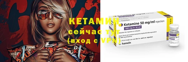 мяу мяу кристалл Михайловск