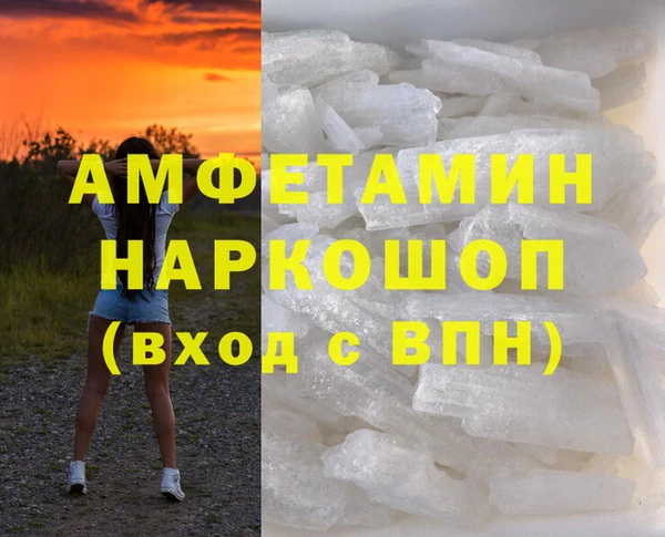 амфетамин Михайлов