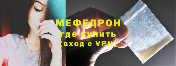 альфа пвп Михайловка