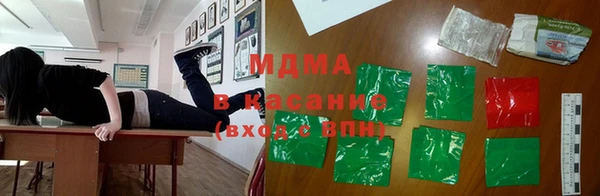 альфа пвп Михайловка
