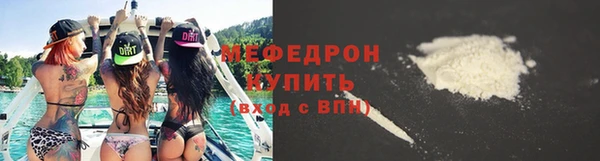 альфа пвп Михайловка