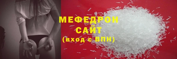 альфа пвп Михайловка