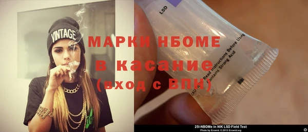 амфетамин Михайлов