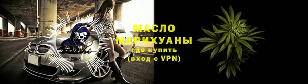 мяу мяу кристалл Михайловск