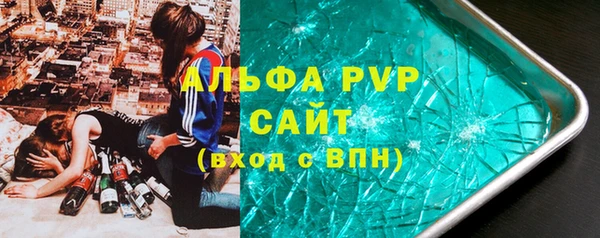 MDMA Premium VHQ Горно-Алтайск