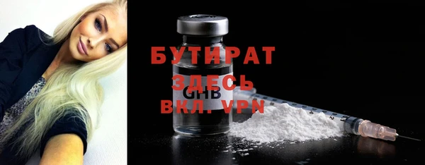 MDMA Premium VHQ Горно-Алтайск