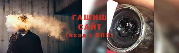 мяу мяу кристалл Михайловск