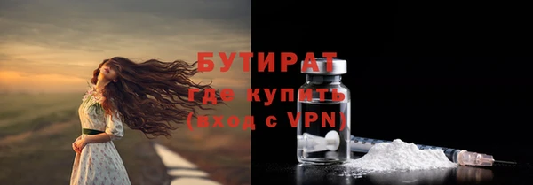 альфа пвп Михайловка