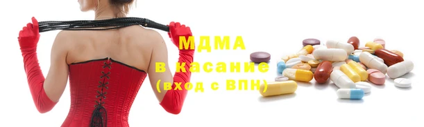 альфа пвп Михайловка