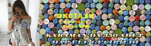 MDMA Premium VHQ Горно-Алтайск