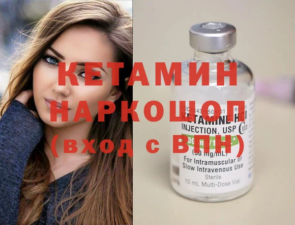 мяу мяу кристалл Михайловск