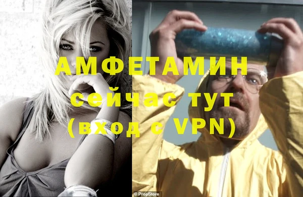 амфетамин Михайлов
