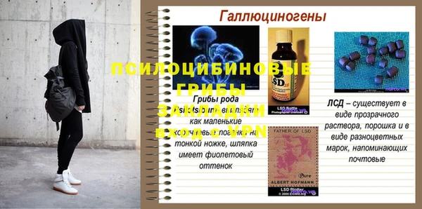 мяу мяу кристалл Михайловск