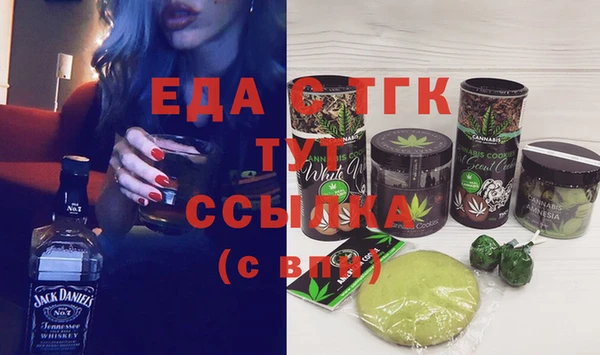 мяу мяу кристалл Михайловск