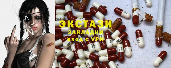мяу мяу кристалл Михайловск