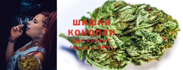 мяу мяу кристалл Михайловск