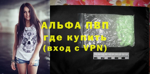 мяу мяу кристалл Михайловск