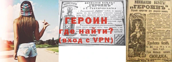 альфа пвп Михайловка