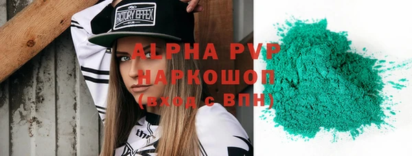 альфа пвп Михайловка