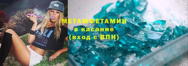 мяу мяу кристалл Михайловск