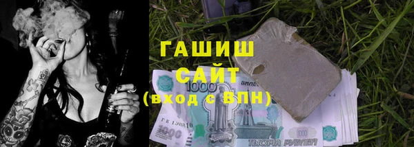 мяу мяу кристалл Михайловск