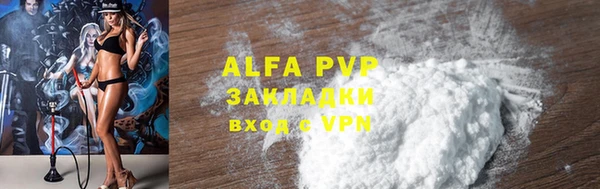 альфа пвп Михайловка