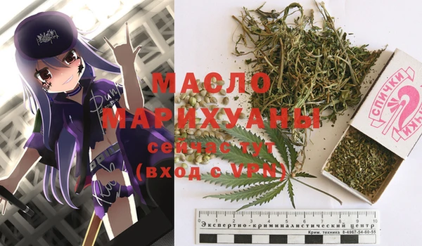 амфетамин Михайлов