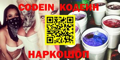 наркотики Балашиха