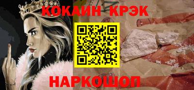 наркотики Балашиха