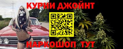 наркотики Балашиха