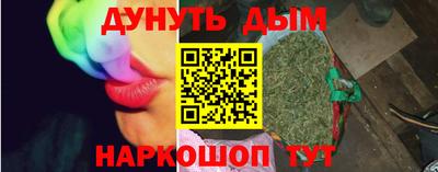 наркотики Балашиха