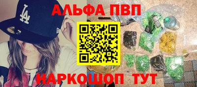 наркотики Балашиха