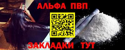 кокаин премиум Волгодонск